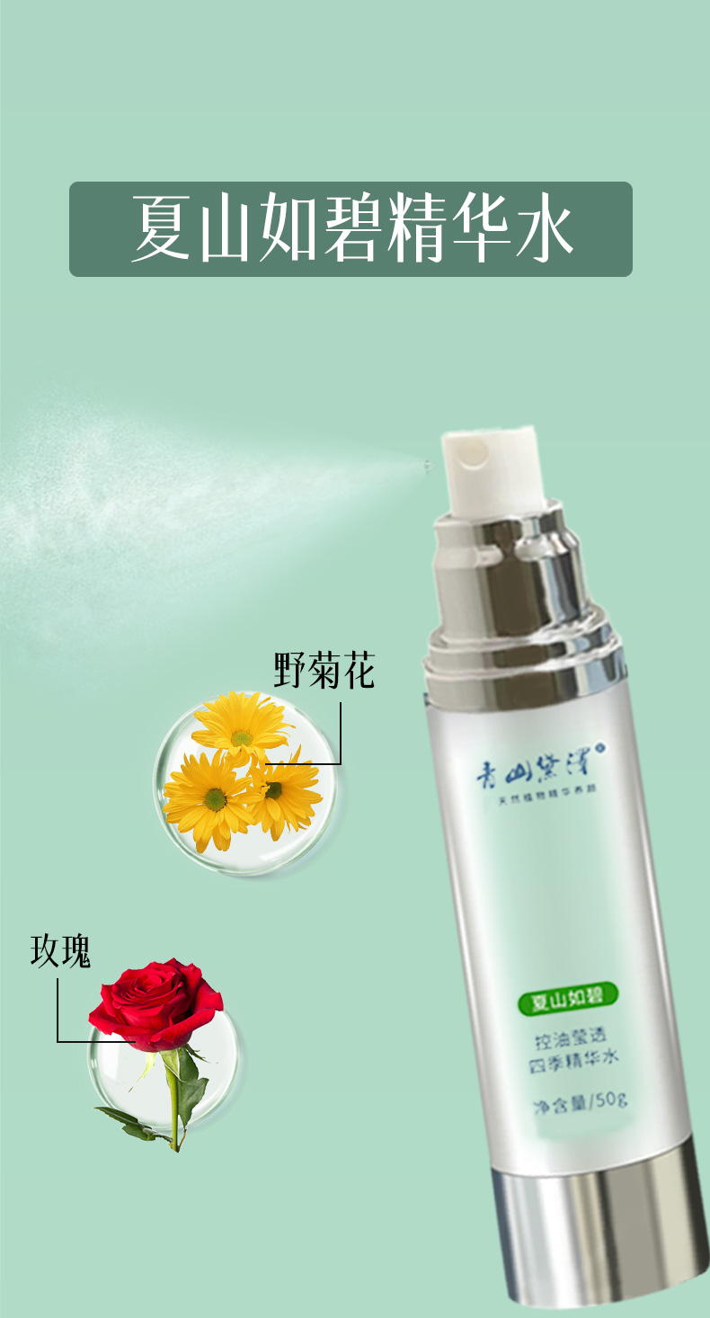 夏日如碧_05.jpg