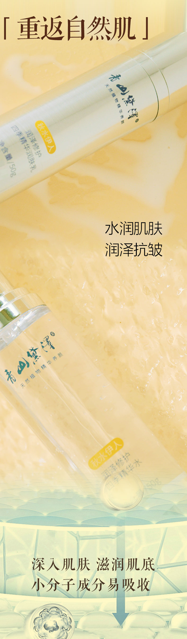 秋水伊人_03.jpg