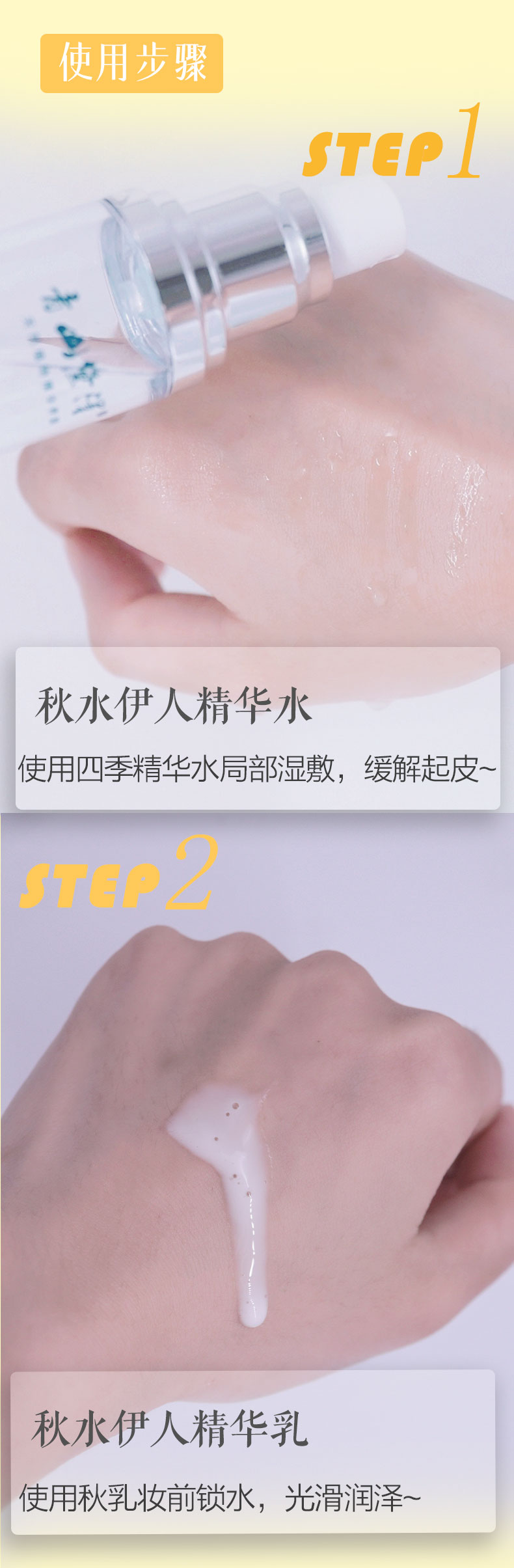 秋水伊人_07.jpg